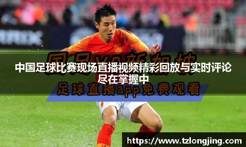 威客电竞平台