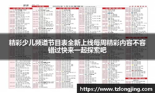 威客电竞平台