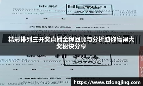 威客电竞官网
