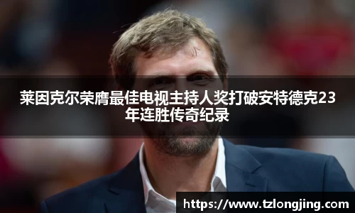 威客电竞下载