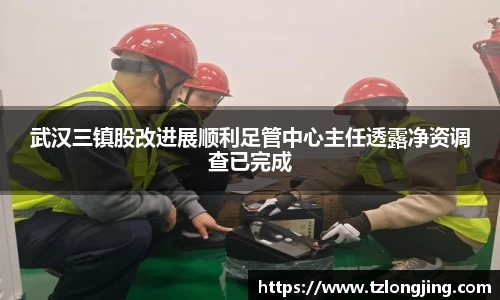 威客电竞下载