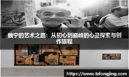 威客电竞平台