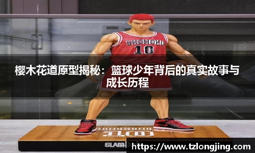 威客电竞APP