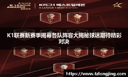 威客电竞官网