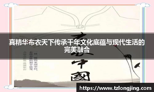 威客电竞APP