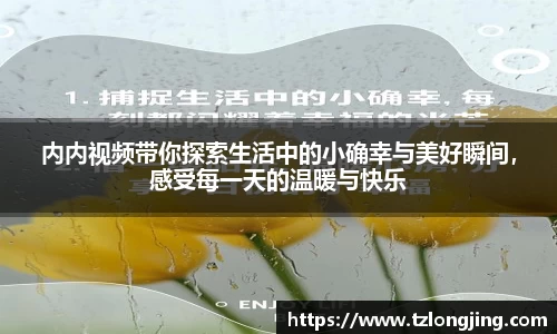 威客电竞官网