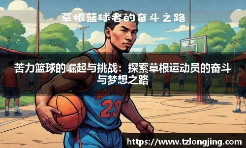 威客电竞平台