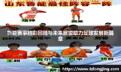 威客电竞官网