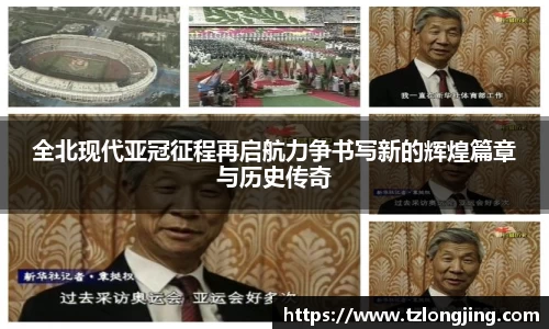 威客电竞下载