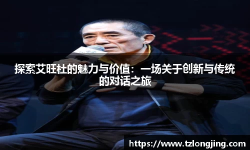 威客电竞官网