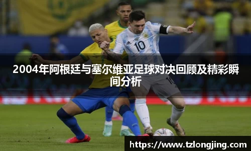 威客电竞APP
