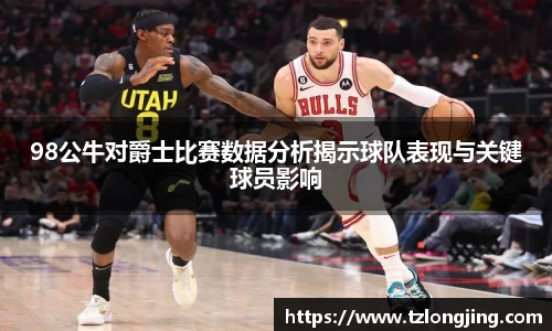 威客电竞官网