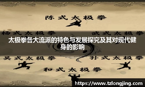 威客电竞下载