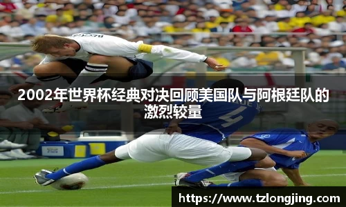 威客电竞APP