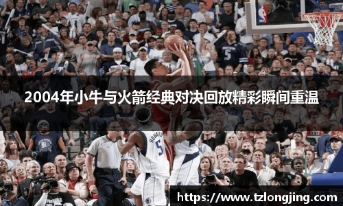 威客电竞下载