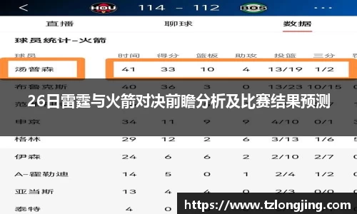 威客电竞下载