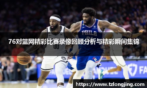 威客电竞下载