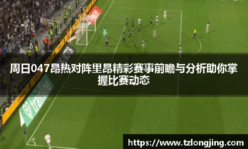 威客电竞下载