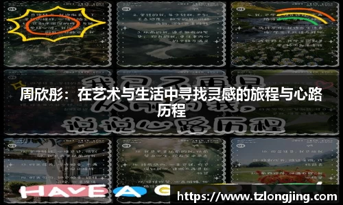 威客电竞下载