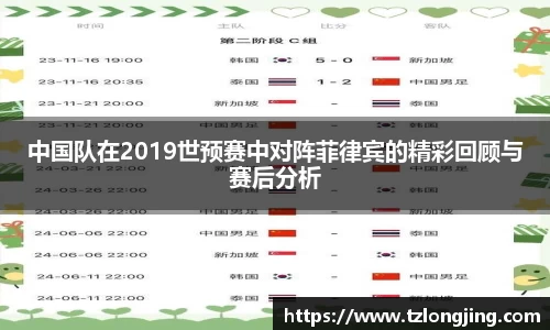 威客电竞官网