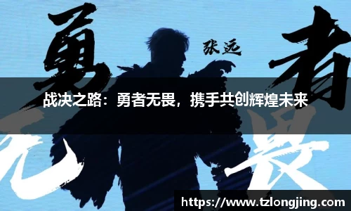 威客电竞下载
