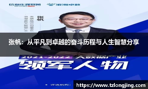 威客电竞平台